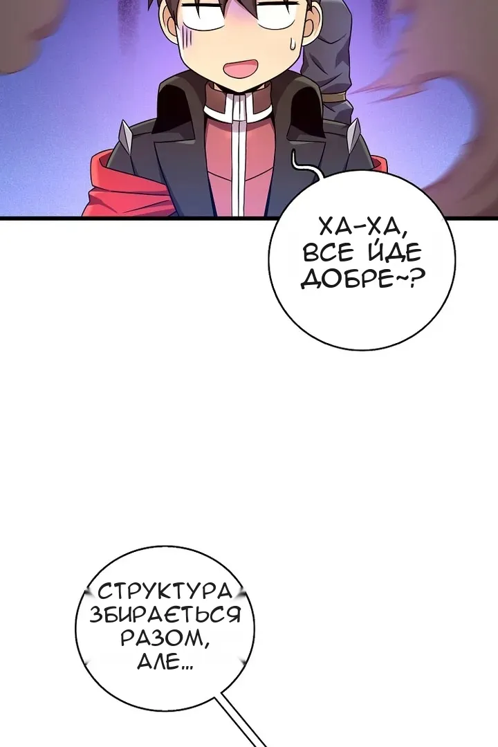 Сторінка 39