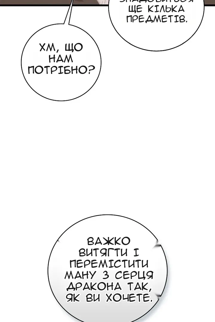 Сторінка 41