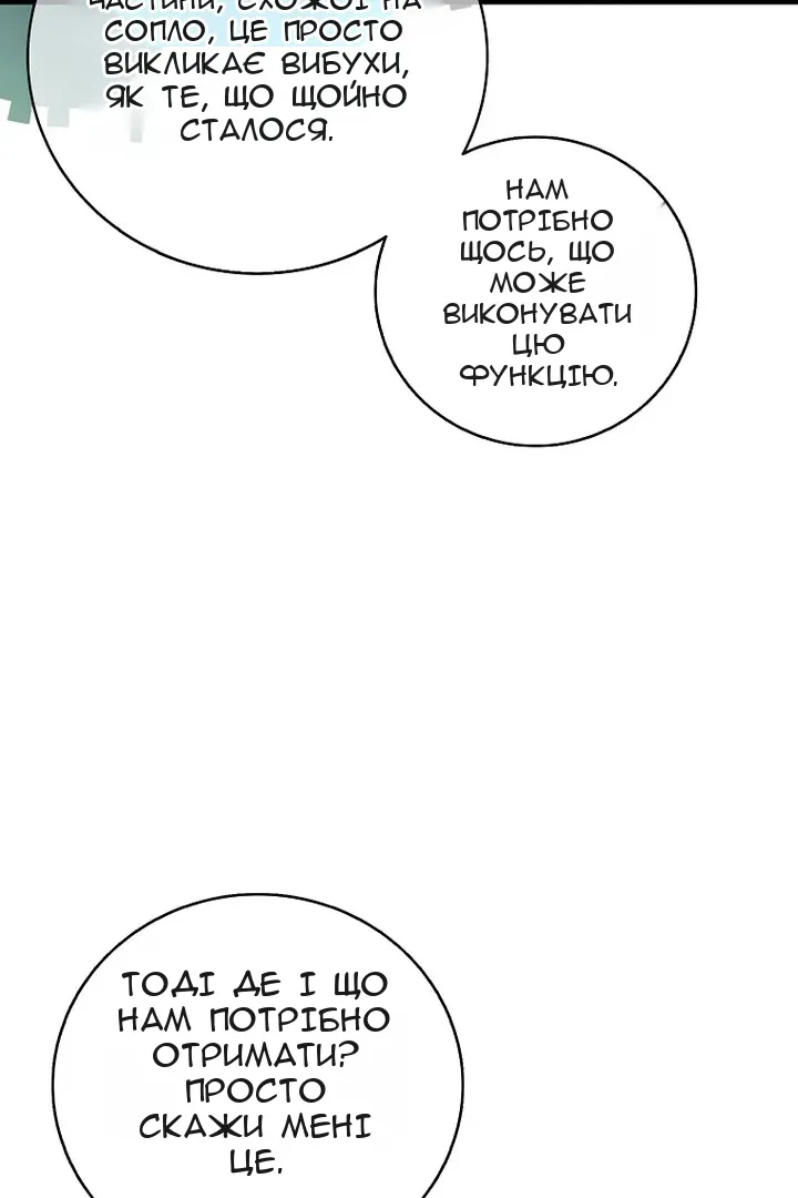 Сторінка 44