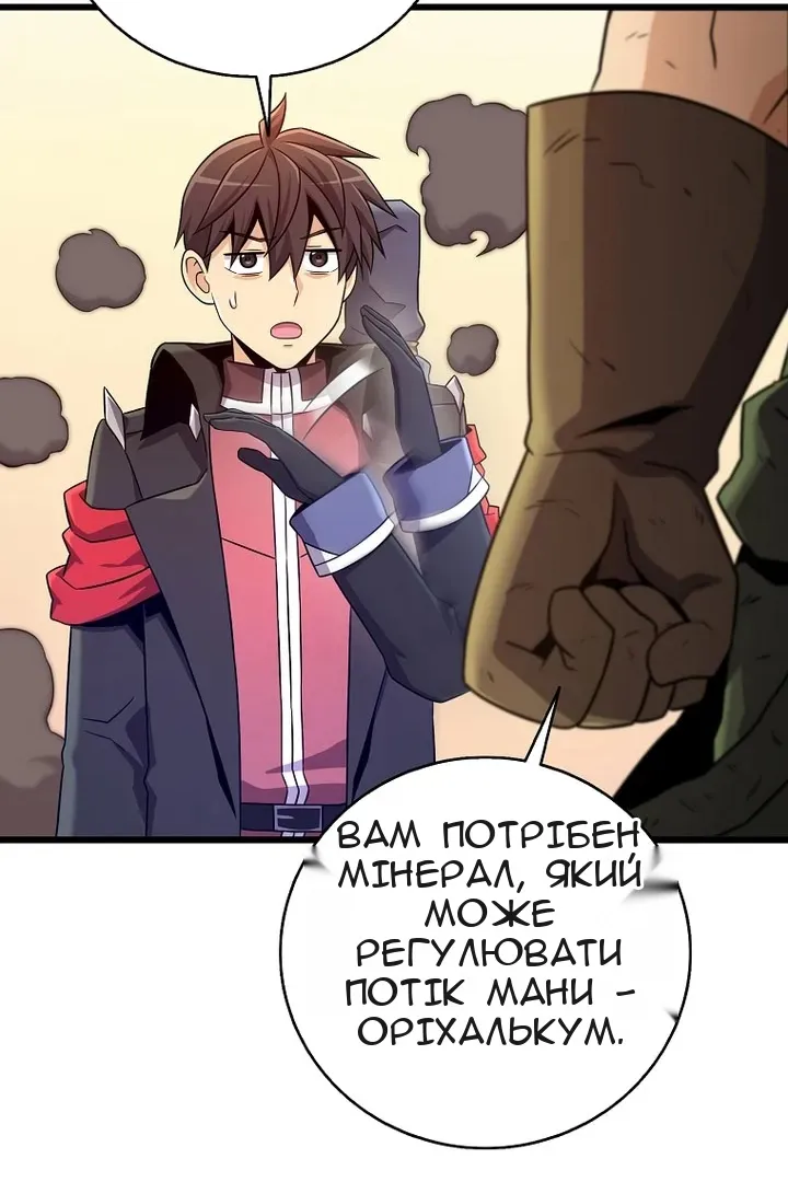 Сторінка 45