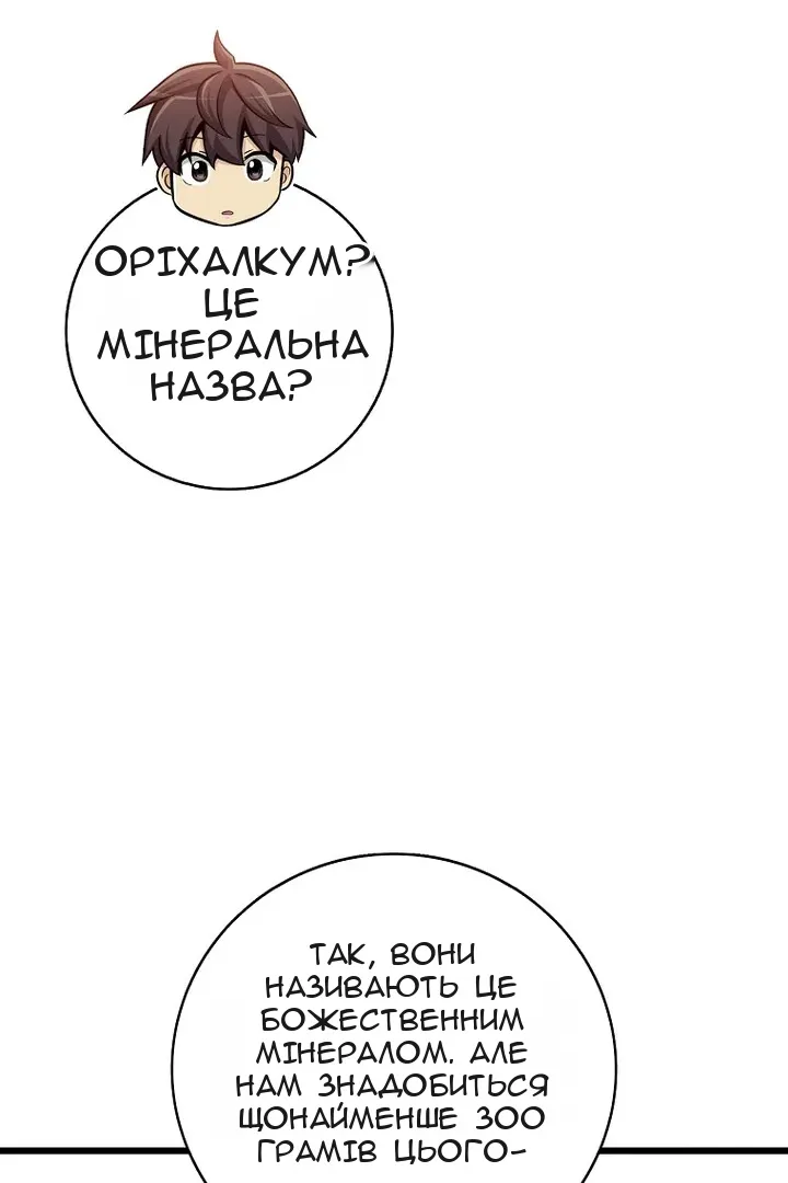 Сторінка 46