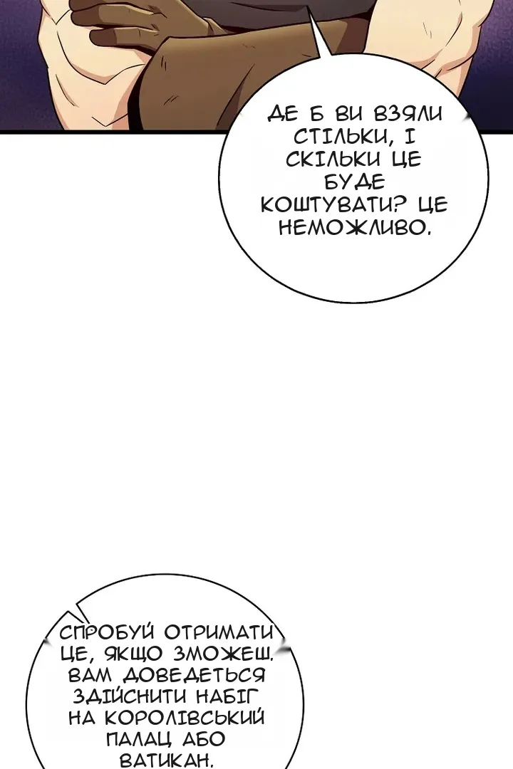Сторінка 48