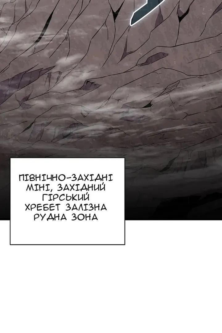 Сторінка 59