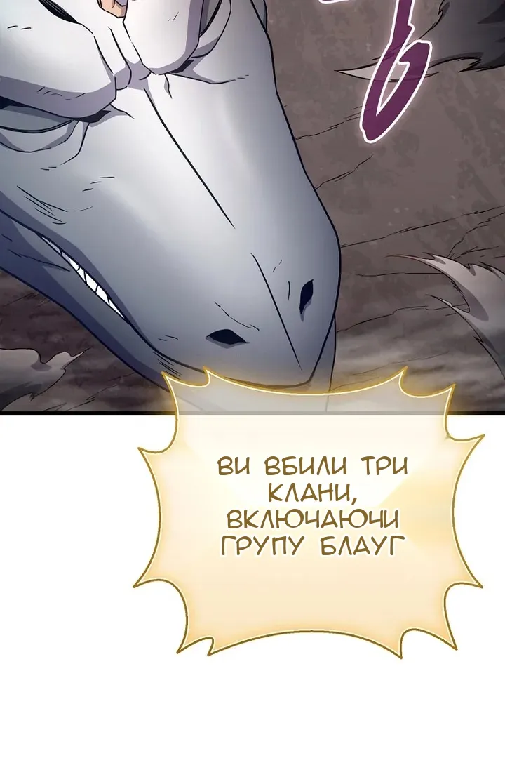 Сторінка 63