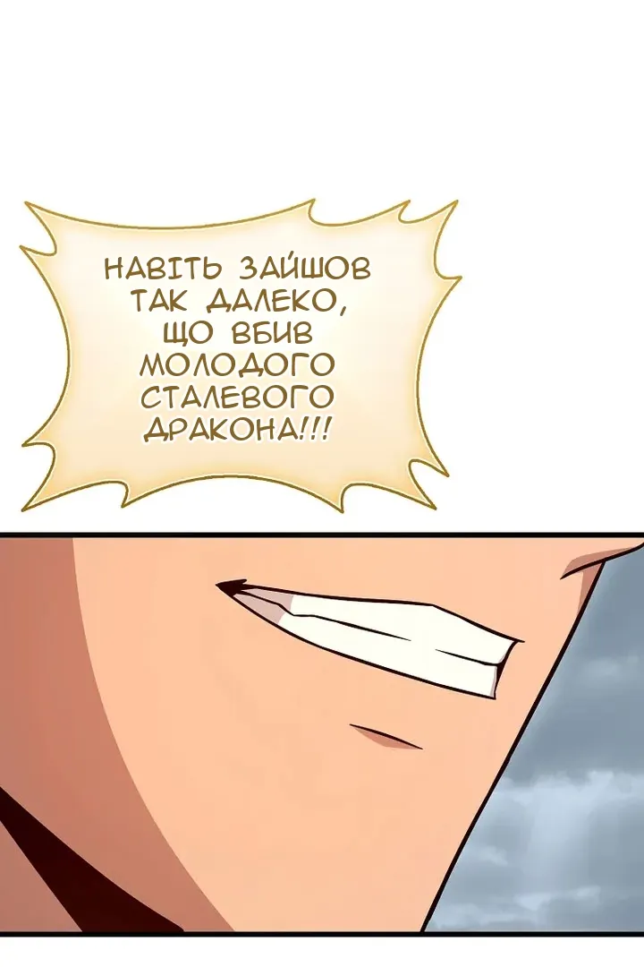 Сторінка 64