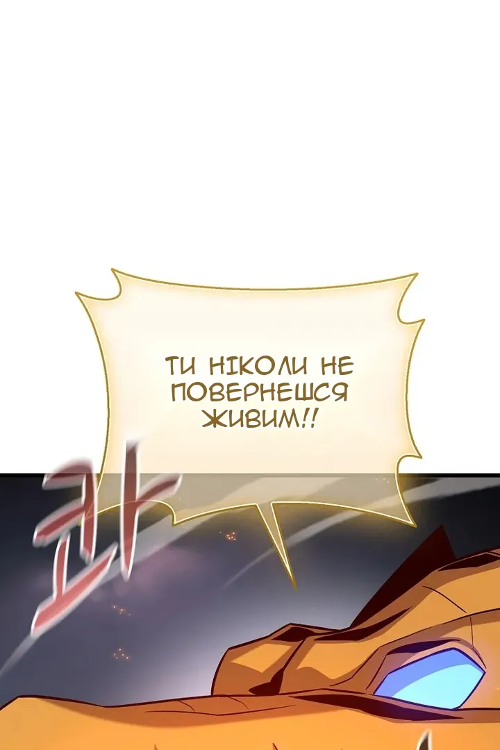 Сторінка 65