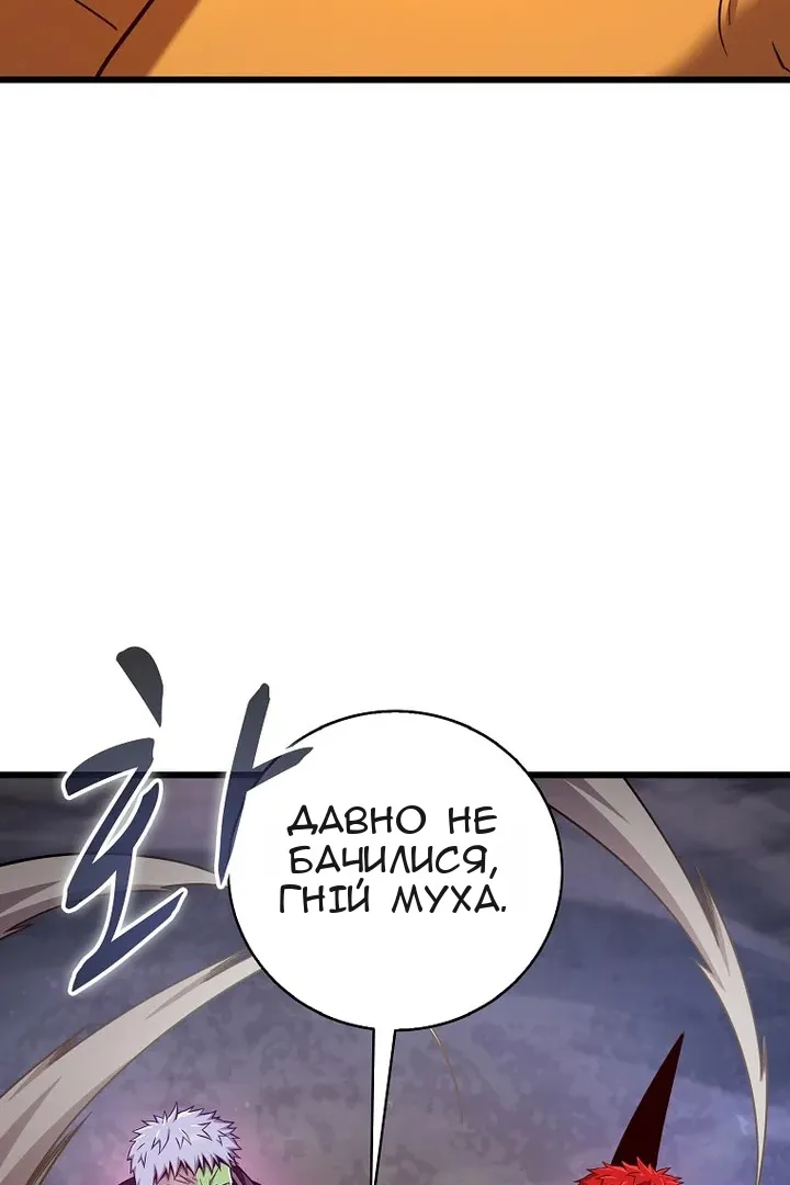 Сторінка 74