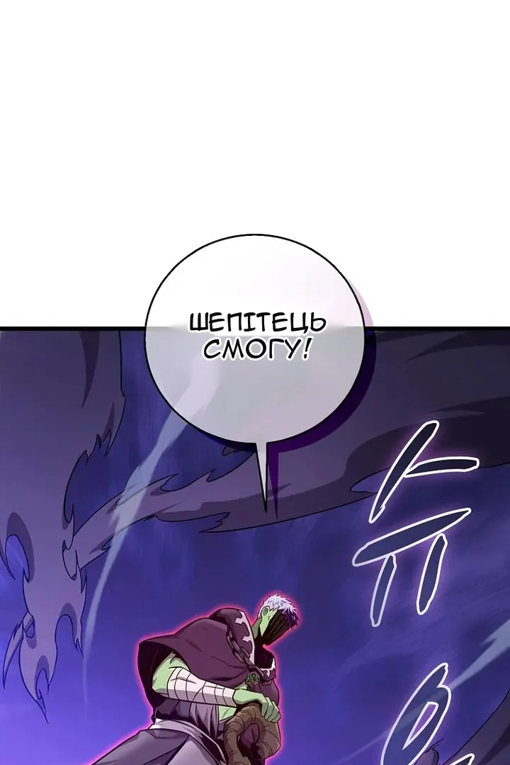 Сторінка 82
