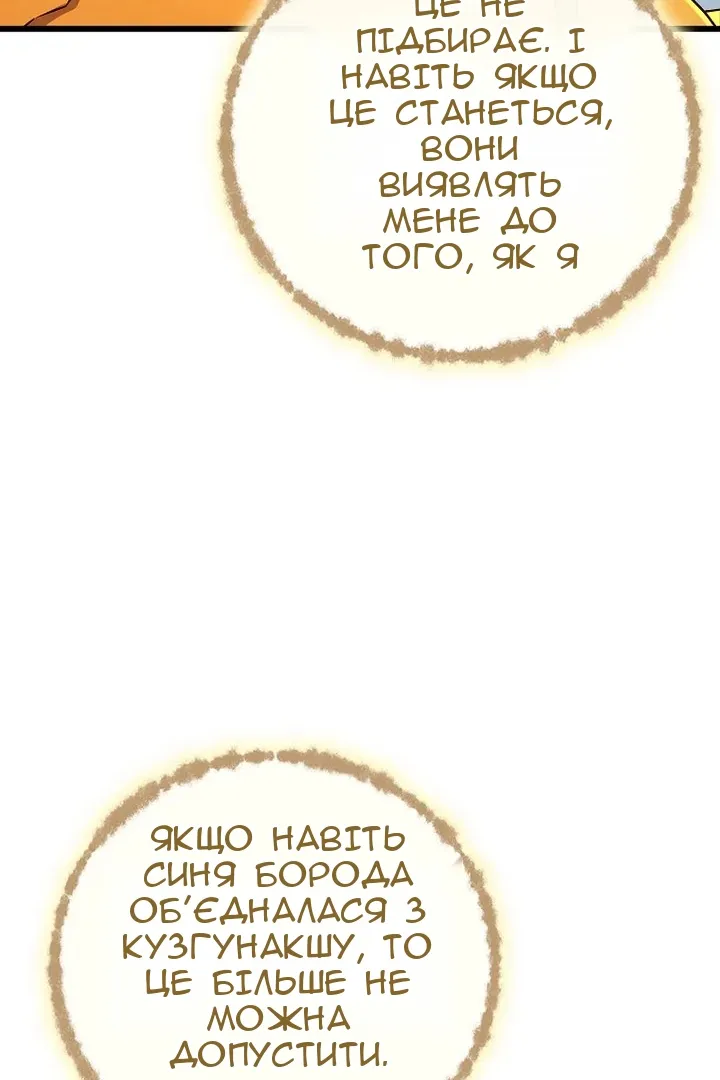 Сторінка 91