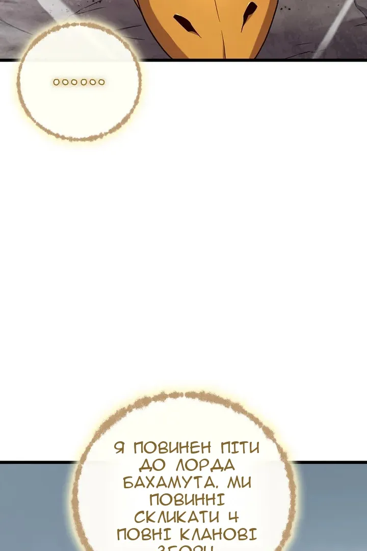 Сторінка 94