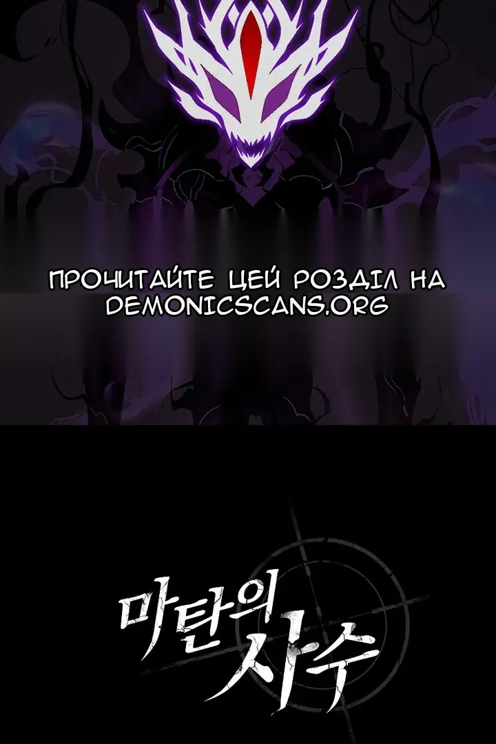 Сторінка 97