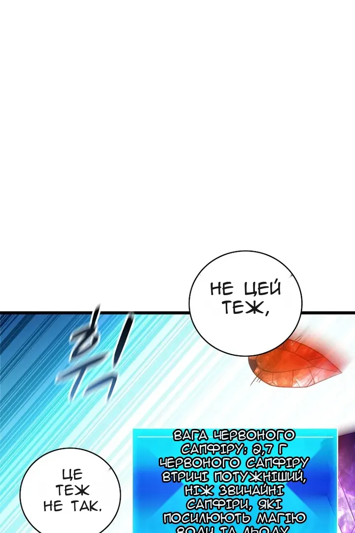 Сторінка 3