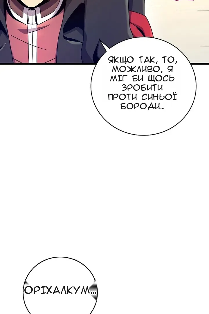 Сторінка 15