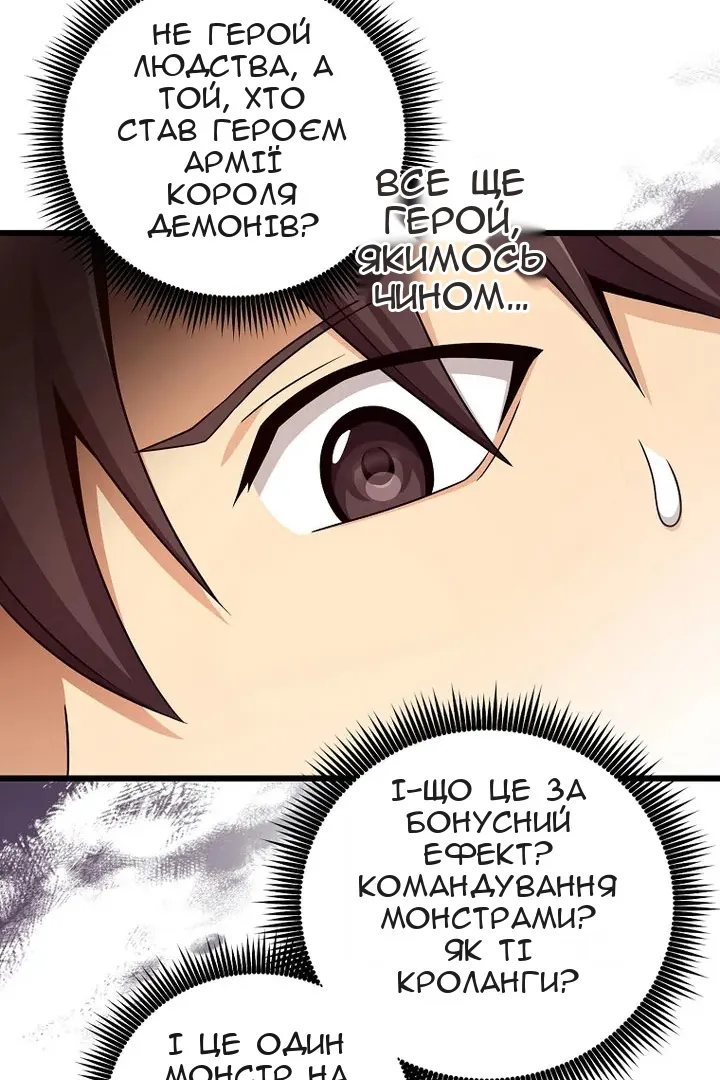 Сторінка 27