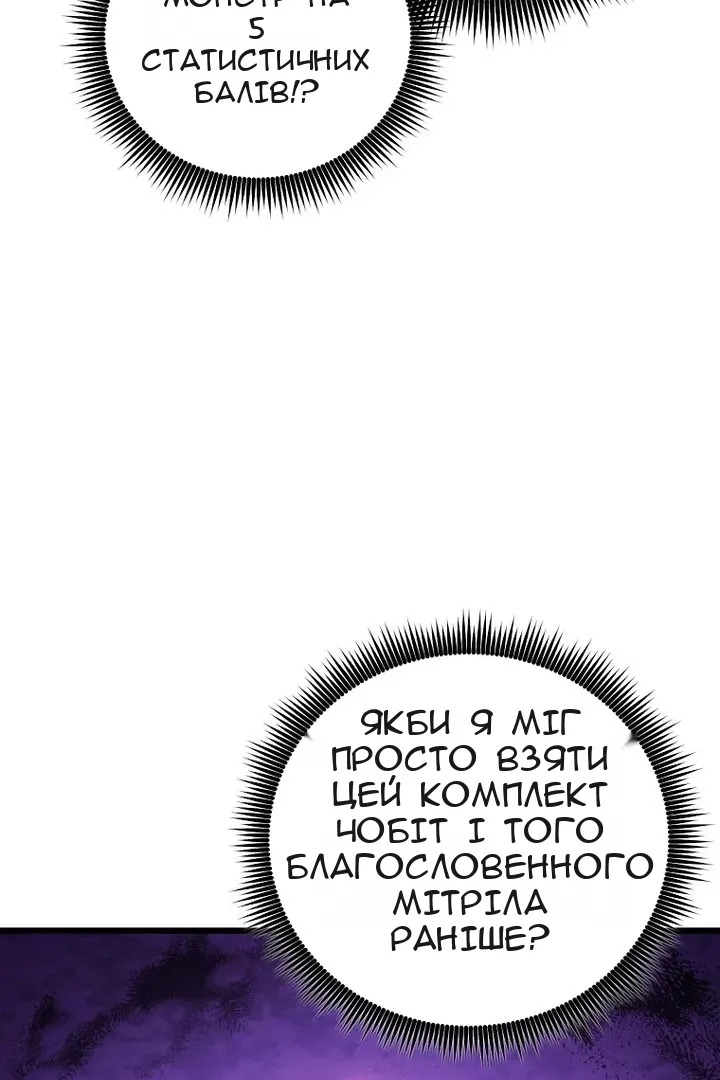 Сторінка 28