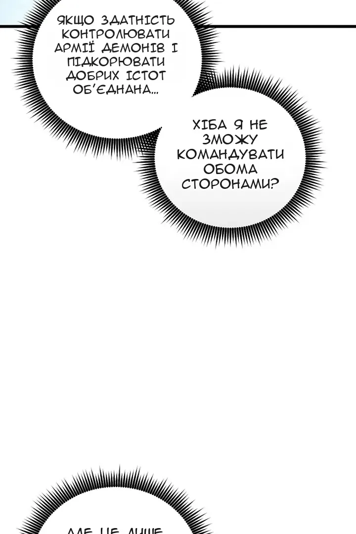 Сторінка 30