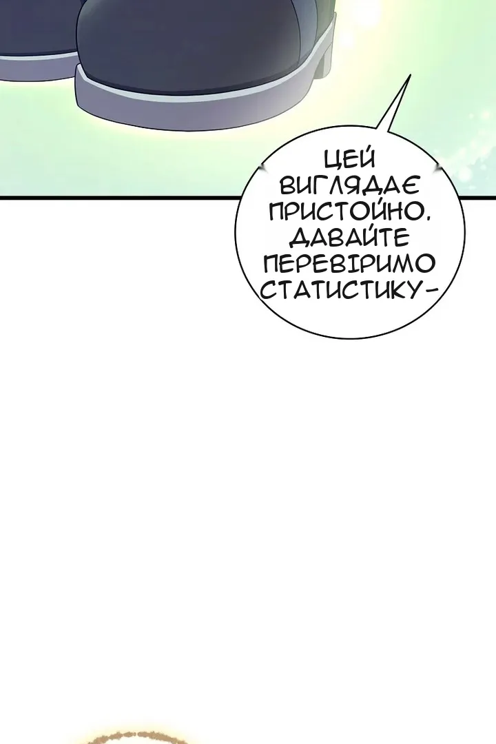 Сторінка 34