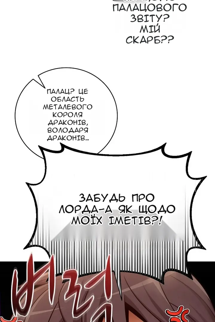 Сторінка 45