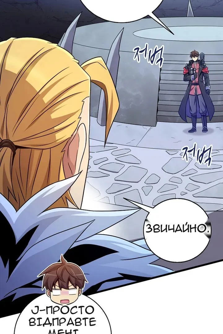 Сторінка 50