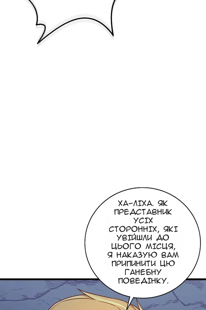 Сторінка 53
