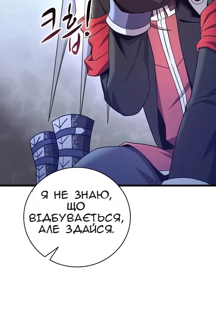 Сторінка 57