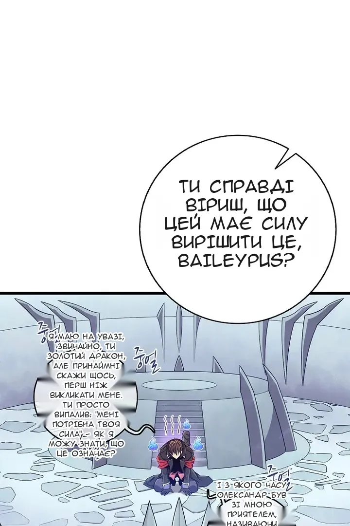 Сторінка 58