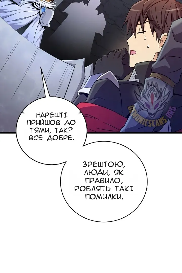 Сторінка 62