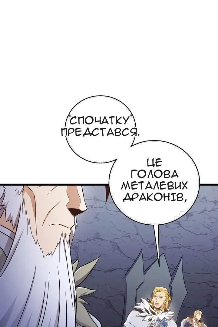 Сторінка 67