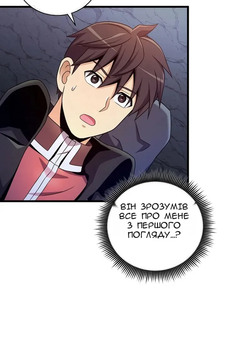 Сторінка 71
