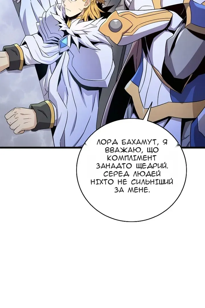 Сторінка 73