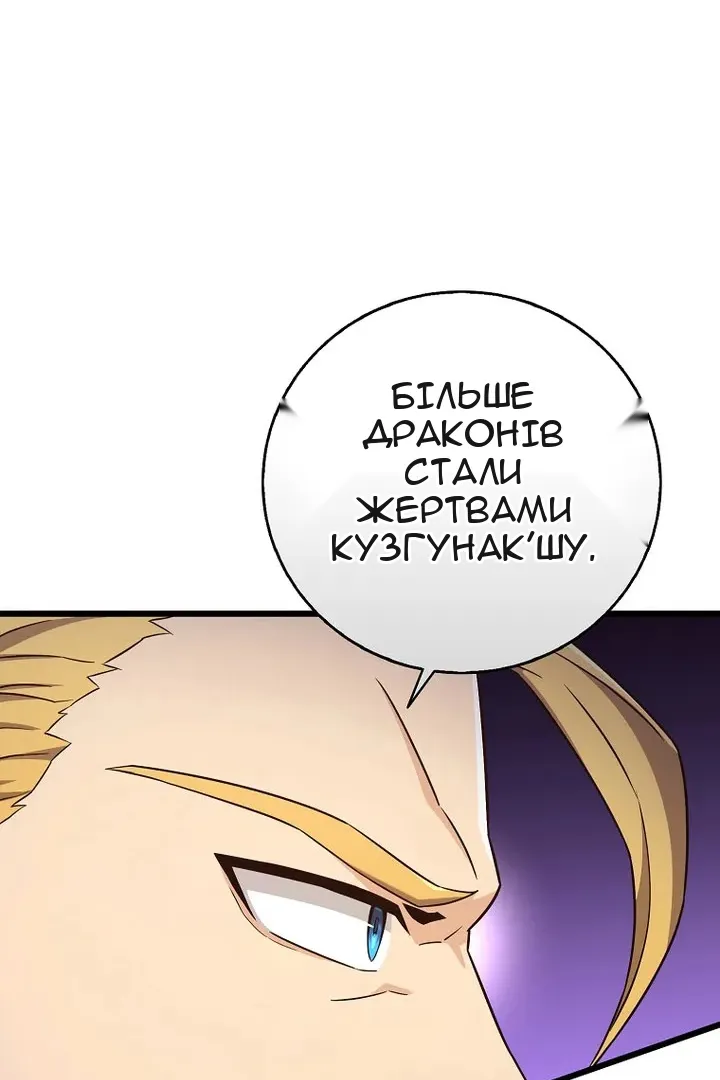 Сторінка 75