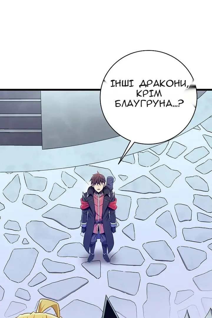 Сторінка 77