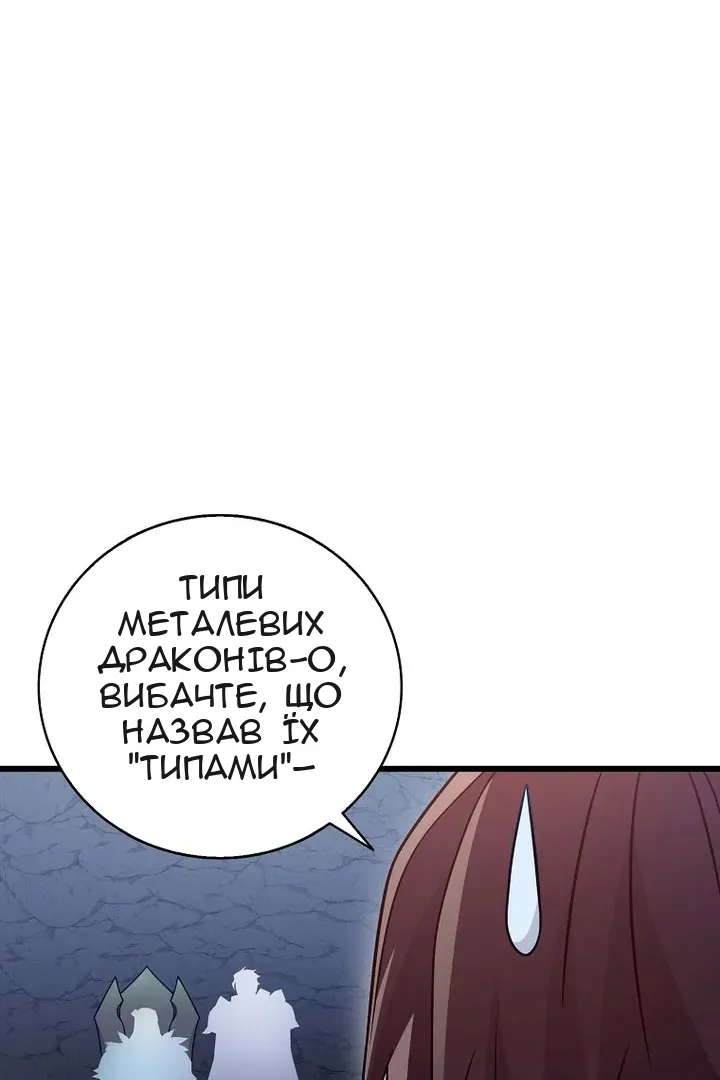 Сторінка 82