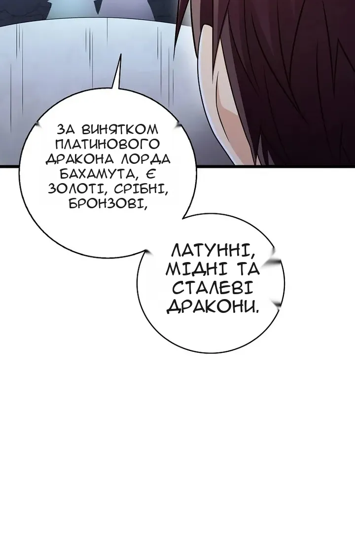 Сторінка 83
