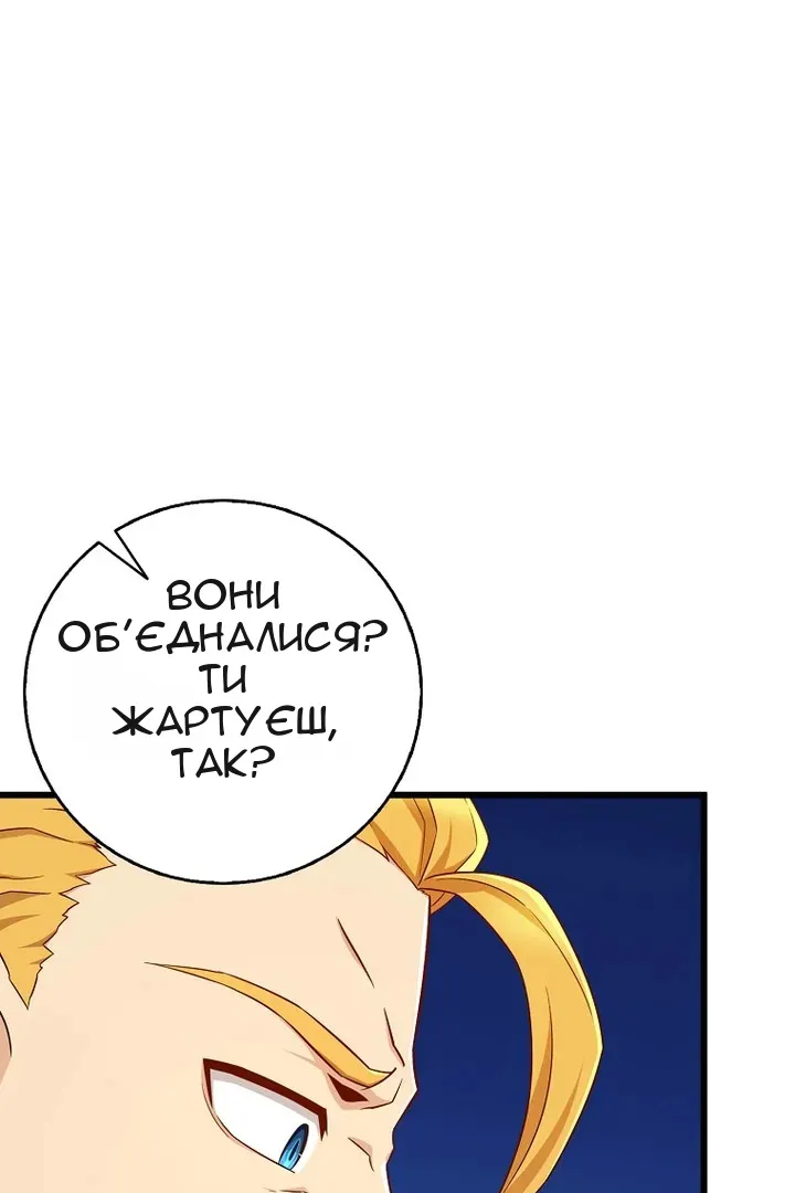 Сторінка 4