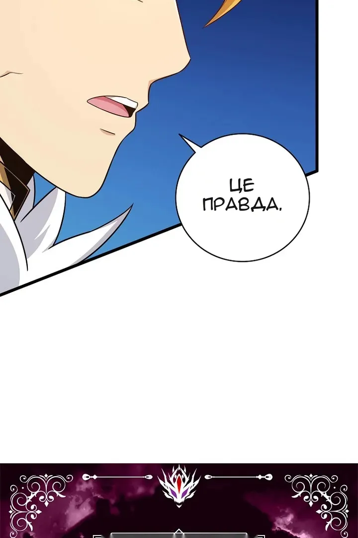 Сторінка 5