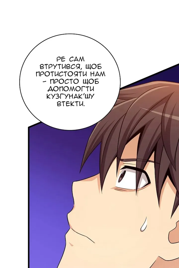 Сторінка 7