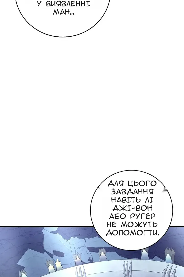 Сторінка 10