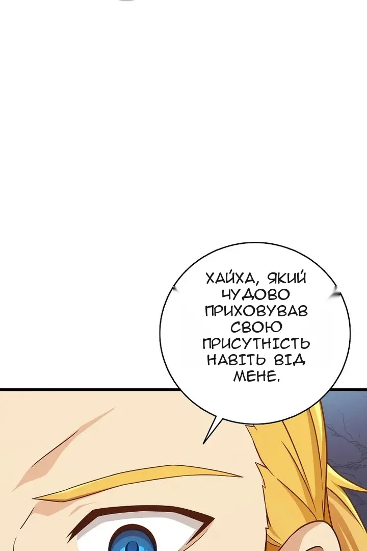 Сторінка 12