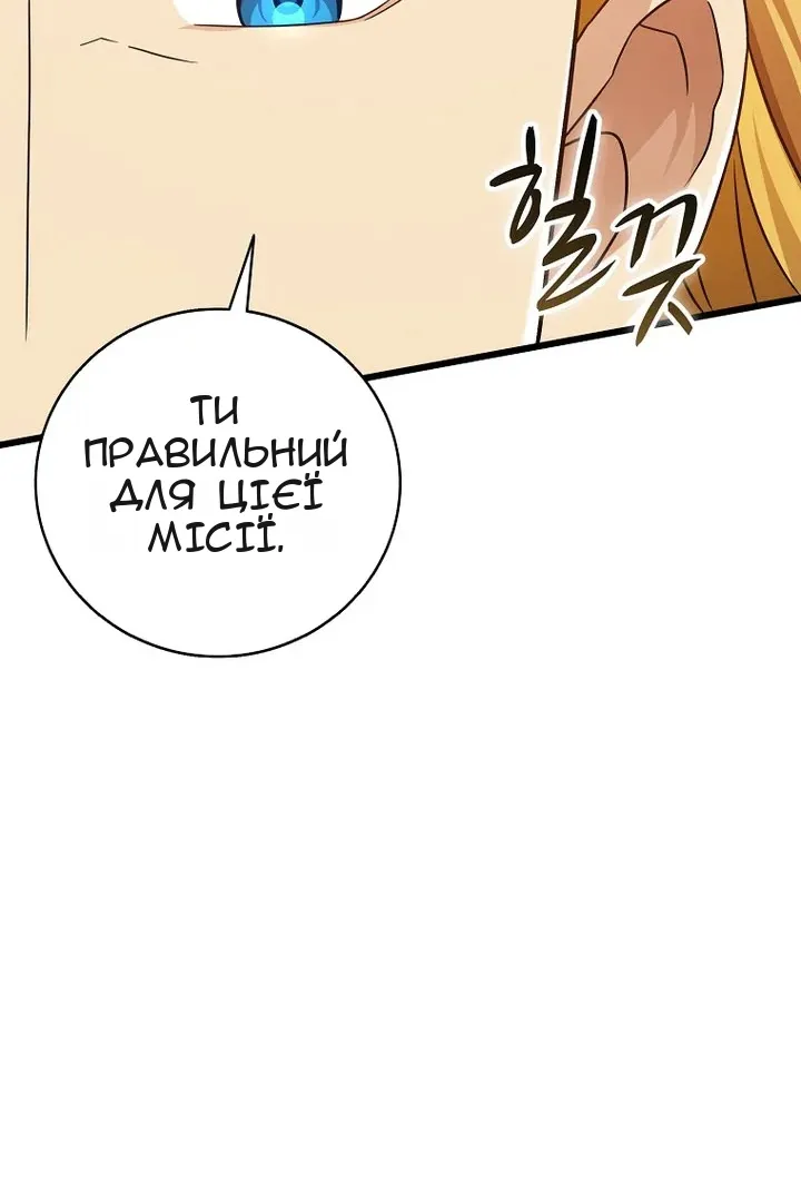 Сторінка 13