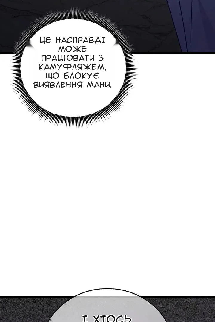 Сторінка 15
