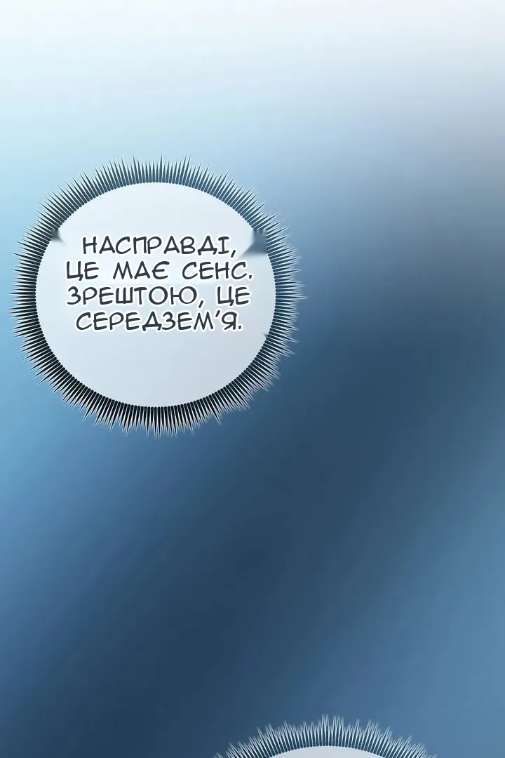 Сторінка 25