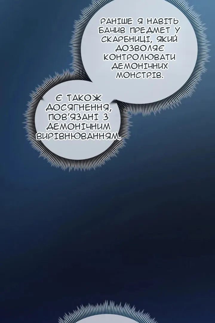 Сторінка 26