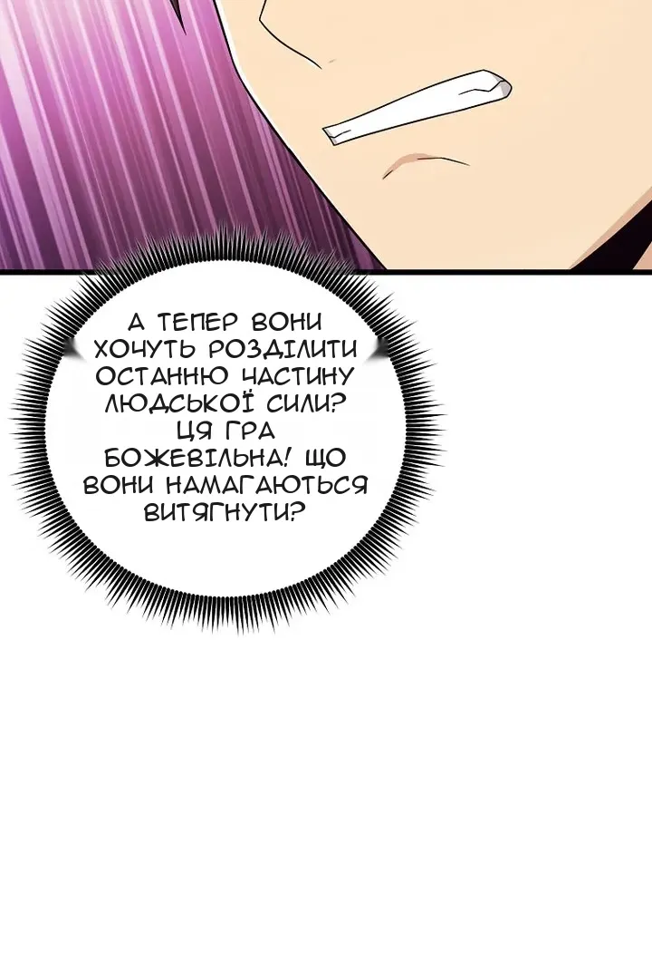 Сторінка 30