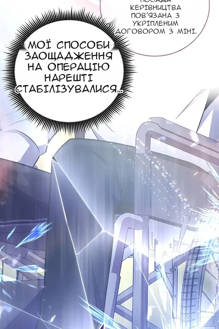Сторінка 33