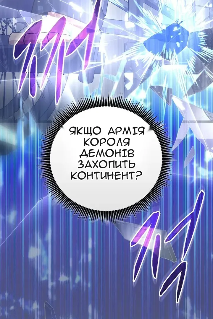 Сторінка 34