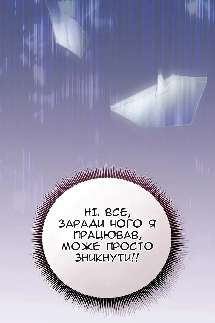 Сторінка 35