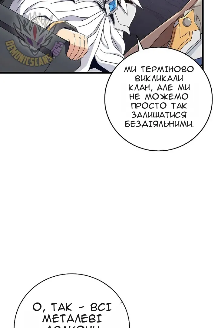 Сторінка 38