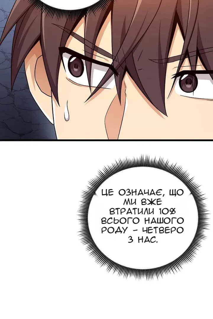 Сторінка 41