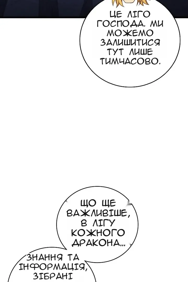 Сторінка 43